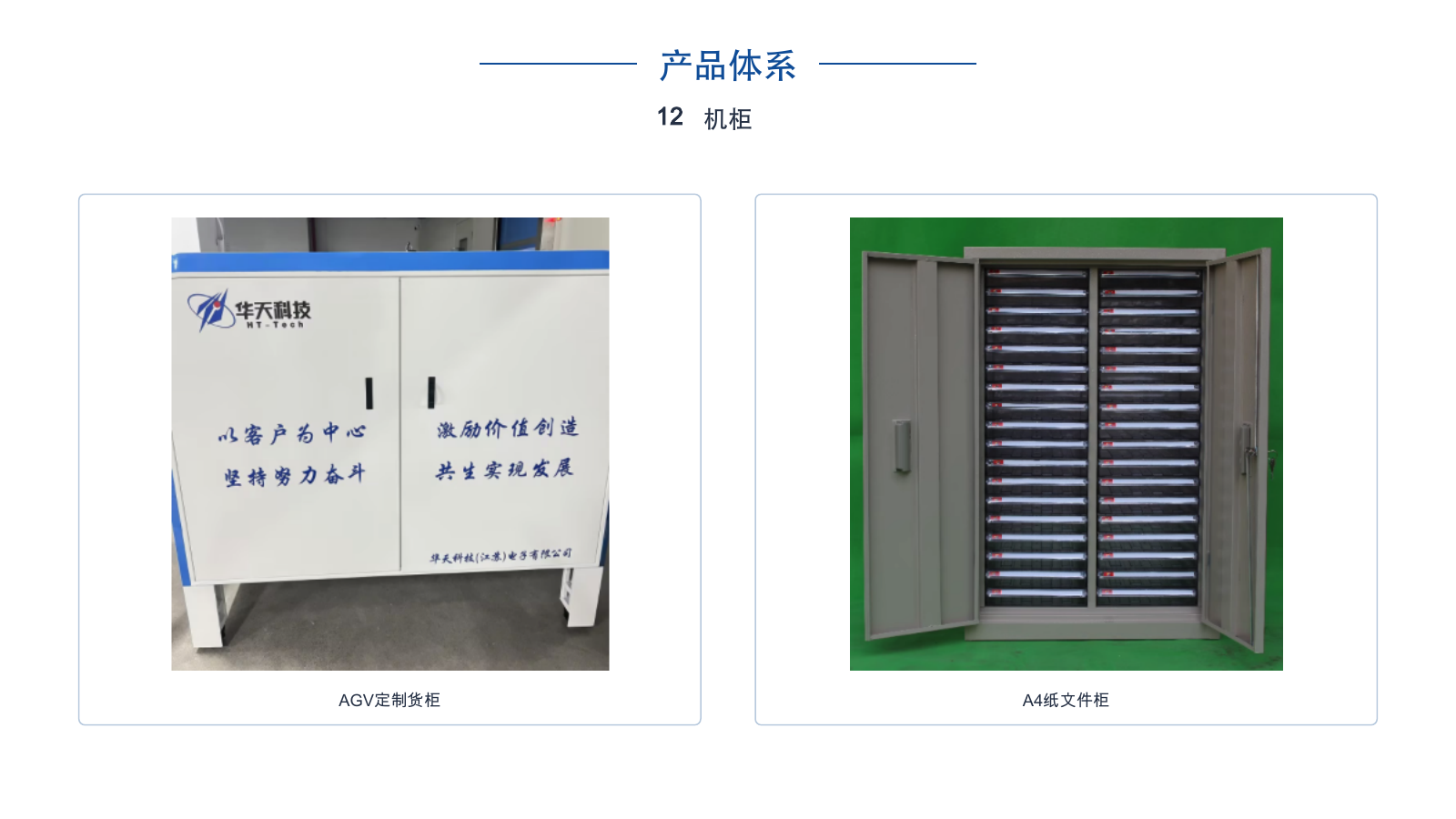 精密 SMD 包装材料